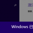 港澳宝典11666正规吗拼音版