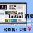 word表格断页空白页面