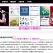 一肖一码图片